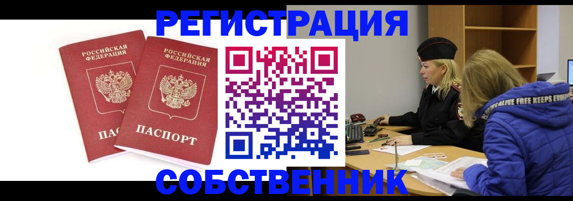регистрация для школы в Арамили